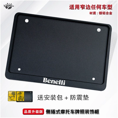 Plate Frame Scooter Universal Rear Tail | Nömrə qabı - benelli-side-entry-black-engraved-version-2-shock-proof-pads-installation-package
