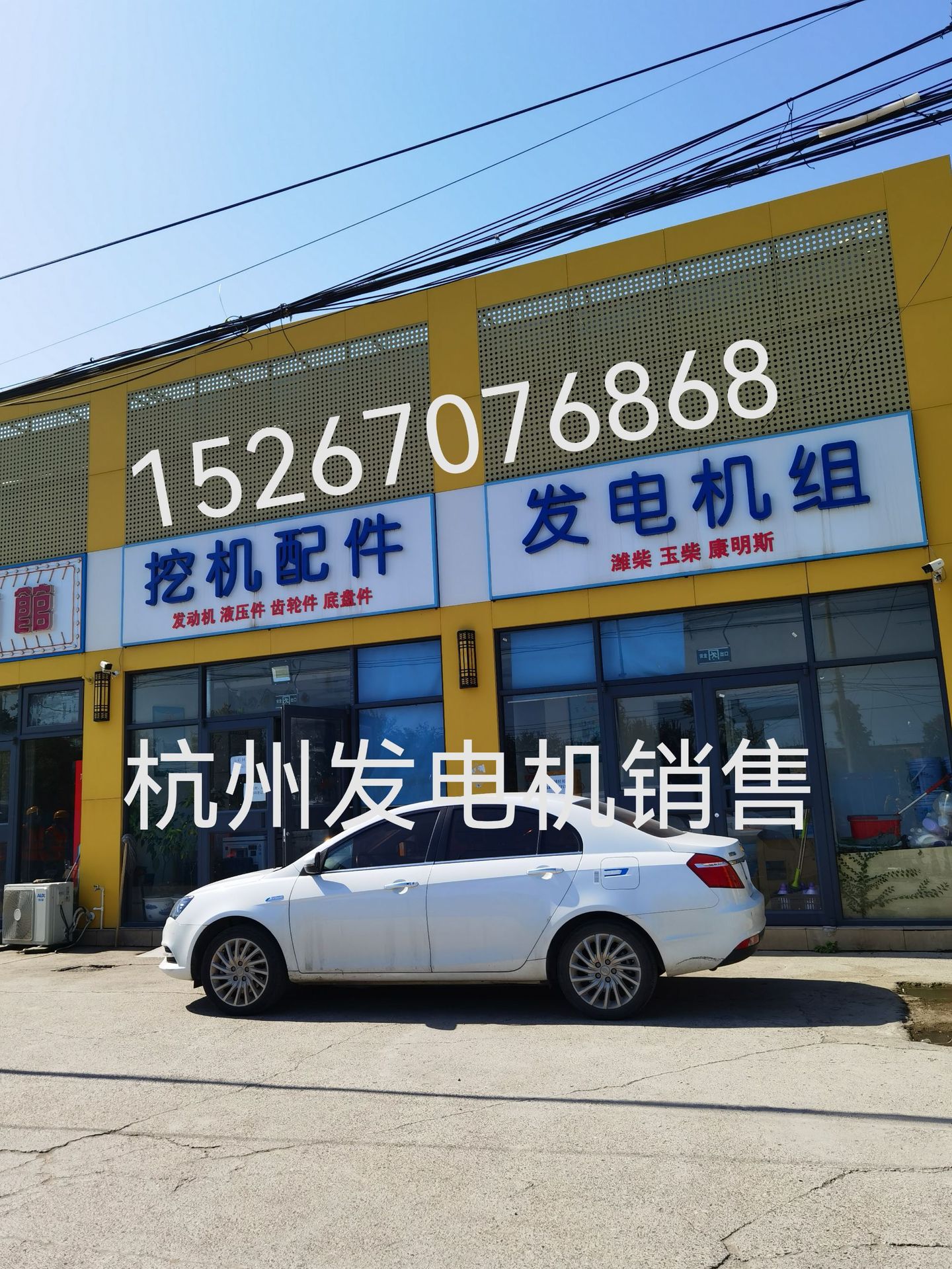 杭州300KW康明斯柴油发电机销售   调试质保服务