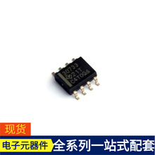 TPS3307-33D SOIC-8 XC6SLX4-2TQG144 STC12C5628AD-35I-LQFP32 S