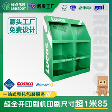 �����֠������b���Nչʾ�� TESCO�·�չʾ���� BJS��м�؛�ܶ���