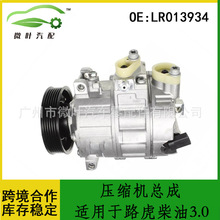 LR013934�羳/�m��LANDROVER·������3.0���s�C���ɿ��{������