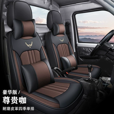 New Truck Small Truck Special Seat, Modelə uyğun (Original) oturacaq örtükləri - noble-coffee-deluxe-edition-two-seater-remark-model-year