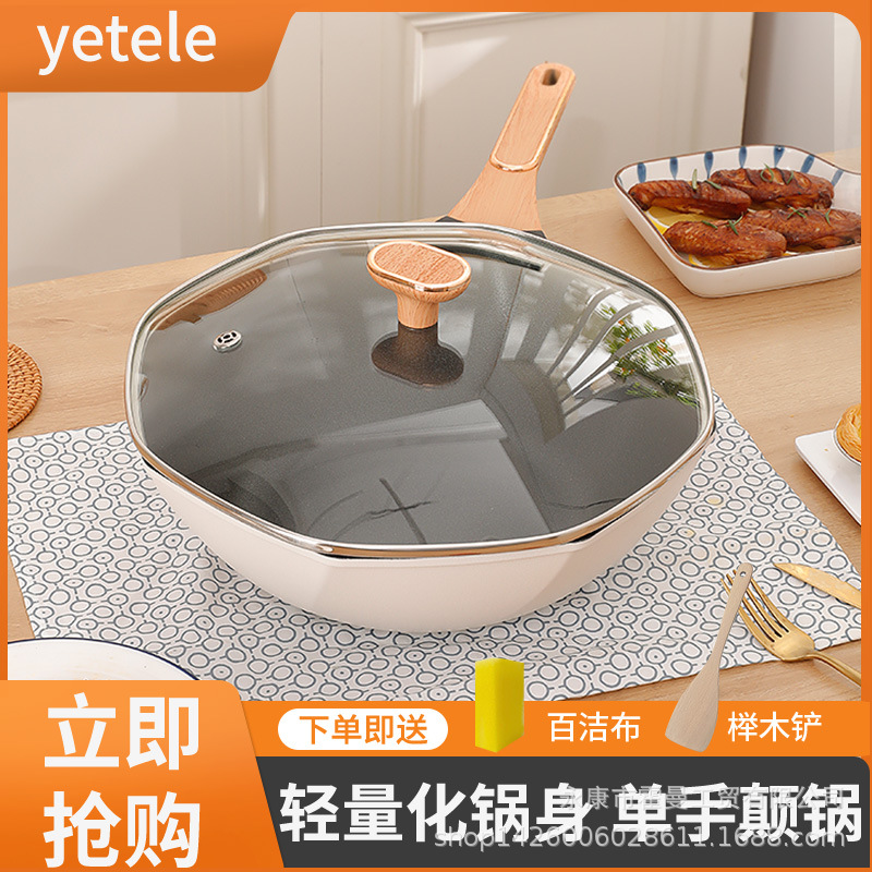 Germany Maifan Stone Non-Stick Wok Pan Flat Bottom Cyber Red Anise Pot Household Cooking Induction Cooker Gas Stove Special