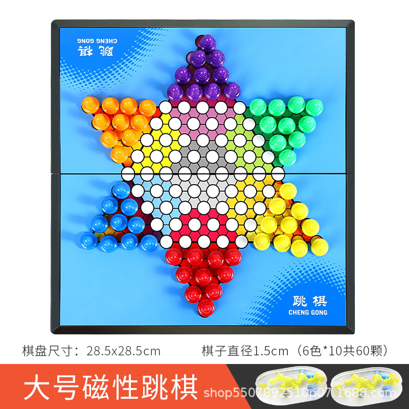 Damas magnéticas gobang volando ajedrez animal Ajedrez juego de ajedrez niños padre-hijo tablero plegable juguetes educativos