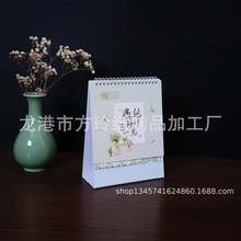 2025ӛ�®��΄���̨�v �����̄��k���� �՚v�����v ��Ҋ�Õr��