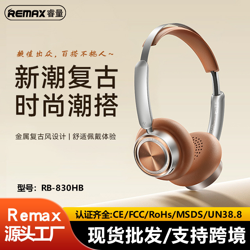 Remax レトロメタルヘッドフォンノイズリダクションワイヤレス Bluetooth ヘッドセット長いバッテリー寿命音楽通話ヘッドセット|undefined