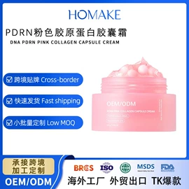 液态精华;面霜;沐浴液沐浴露