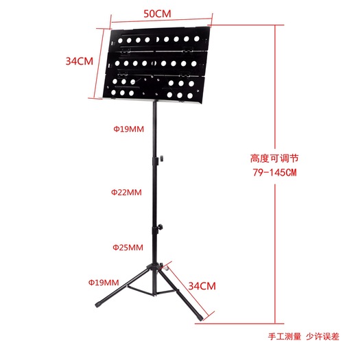 Export foldable large music stand, adjustable, foldable music stand with bag for violin, guzheng, guitar music stand bag with strap
