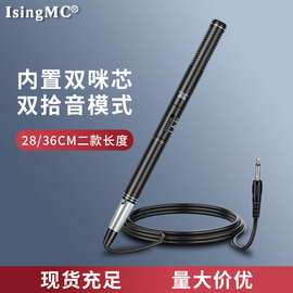厂家直供新闻采访话筒专业录音麦克风单反摄像机手机直播收音话筒