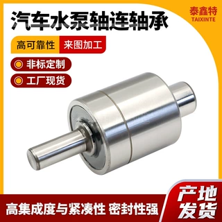 汽车水泵轴连轴承WB2040122 WR2040132 WR2555127 打捆机汽车轴承