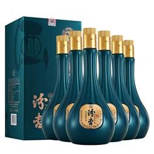 汾杏福禄寿喜53度清香型白酒纯粮酿造整箱475ml*6瓶口粮酒批发