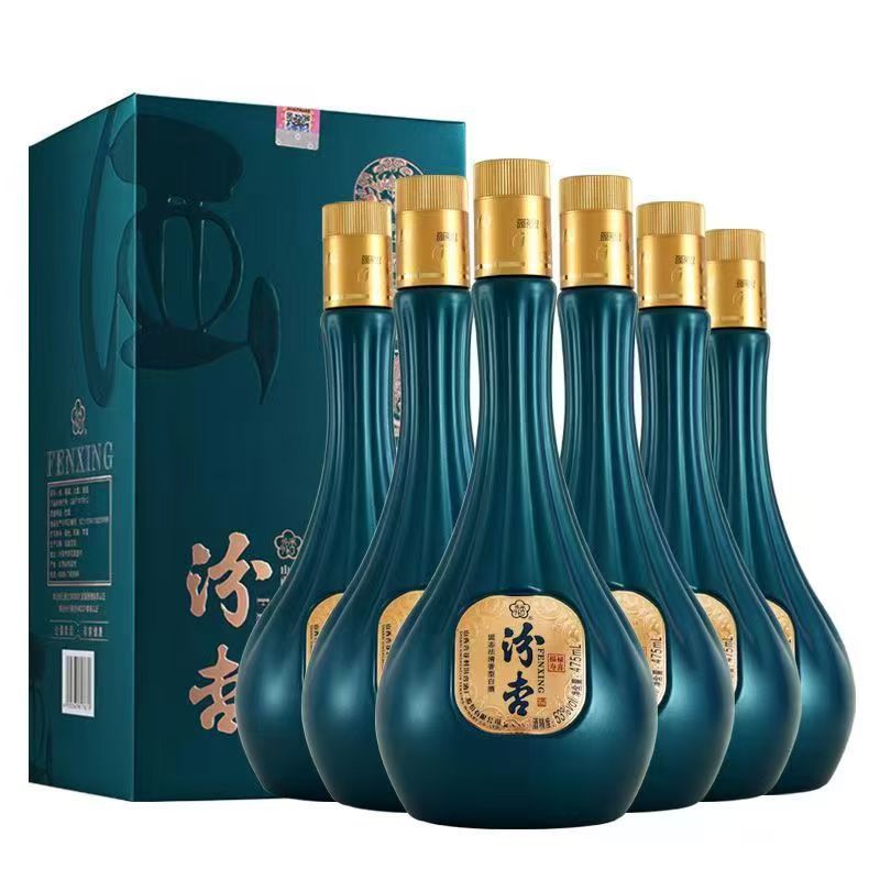 汾杏福禄寿喜53度清香型白酒纯粮酿造整箱475ml*6瓶口粮酒批发