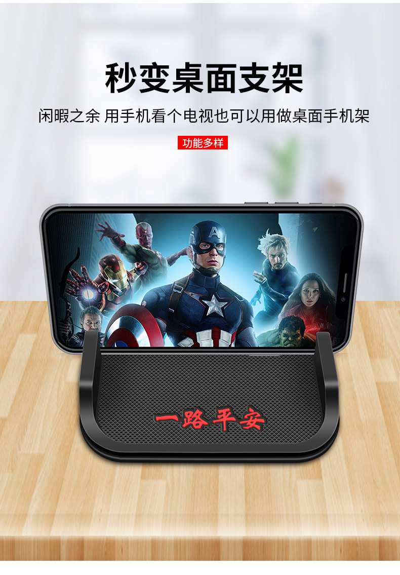 Bevis 2021 New Car Phone Holder Anti-Slip Mat Multifunctional Dashboard Storage Mat for Vehicles