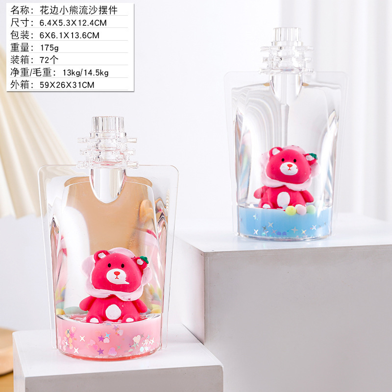 빨기 음악 딸기 곰