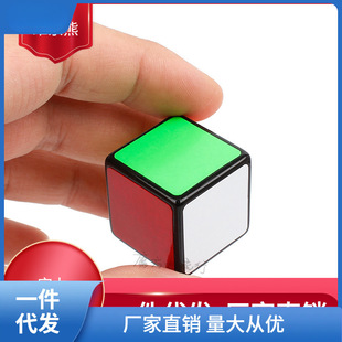 [the Rubik's Cube Is Also Popular] the First-Order Rubik's Cube You Don'T See the Wrong. the First-Order Mini Rubik's Cube 2.5cm Alien Qingna You