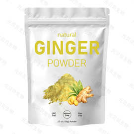 实力工厂生姜粉现货实拍水溶香料调味品原料批发生姜提取物跨境