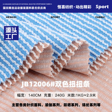 240G�pɫŤŤ�l���� ���w�Ứ�l�y�ӗlᘿ����� ����T�����b��