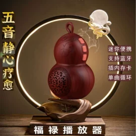 插卡音箱;收音、录音机;蓝牙音箱