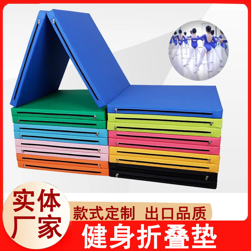 Almohadilla de baile Abdominales y saltos mortales Deportes Baile especial Esponja de ejercicio de presión de piernas para niños Almohadilla de gimnasia plegable engrosada