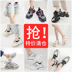 【断号在庫一掃特価】白靴の女性の厚い底の運動靴のファッション靴のレジャー学生は高くなってランニングのお父さんの靴を走ります。
