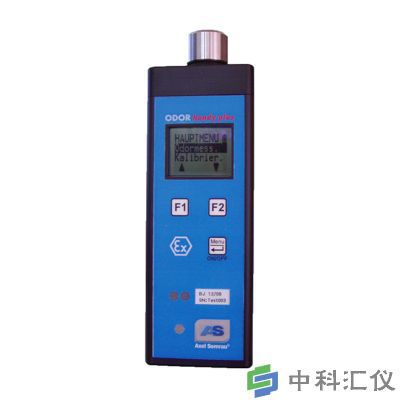德国Axel Semrau ODOR handy plus手持式加臭剂检测仪