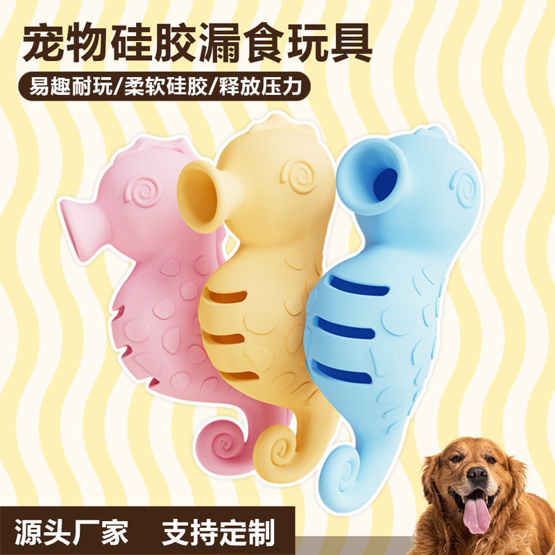 Pet Toy Cat Mint Toy Interactive Fish Leakage Silicone Toy Self-Hei-Ease Feeding Artifact Molar