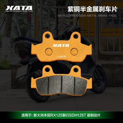 XATA semi-metal brake pads New Continent RX125 cracked SDH125T-31-37-37A disc brake pads (Tormoz supportları) - first-1-pair-copper-semi-metal