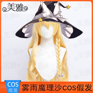 ���� �|��ͬ��project �F��ħ��ɳcos�ٰl õ��ȾW Դ�^�S�� �g