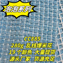 CC885#19��ɫ�y�����׻����w���ݼ����ߏ�ܛŴŮ�b�B��ȹ�F؛����