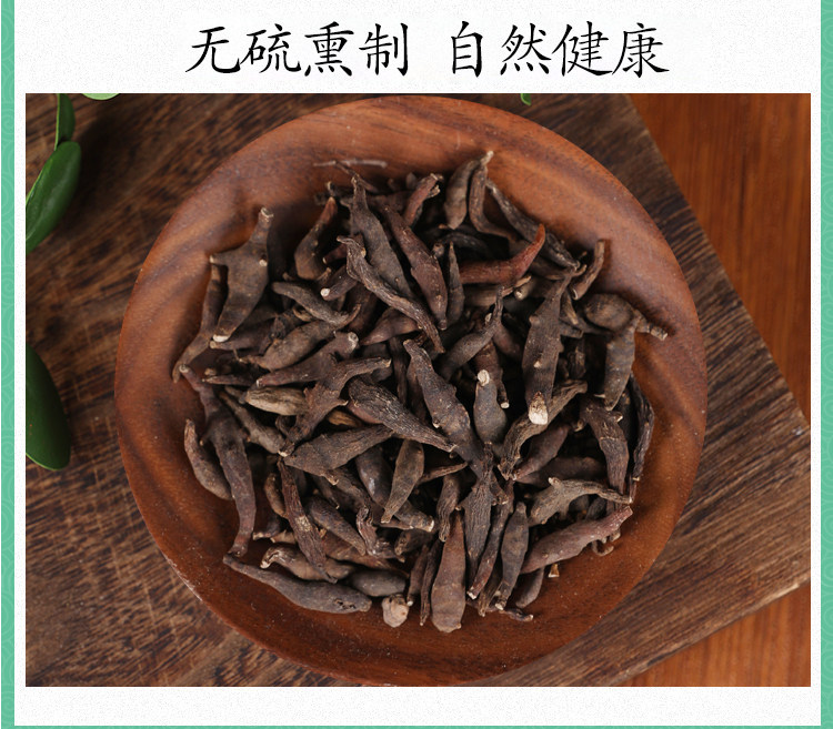 Wild Liang Tou Jian Dried Herb 500g Traditional Chinese Herbal Material in use