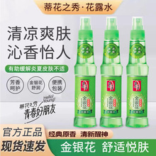 �ٻ�֮�㻨¶ˮ������195ml��ͥװ95ml��Я���������͹���֮��
