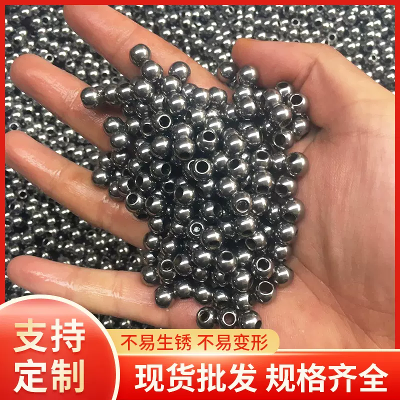 厂家通孔钢珠铁珠钢球6-30mm穿眼单孔滚珠穿线铁球弹珠工业配件