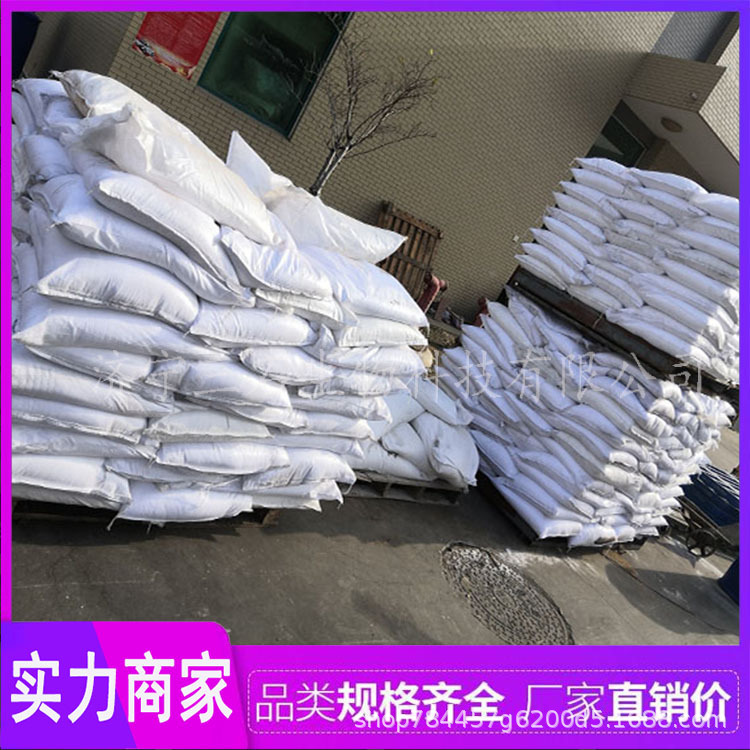 聚合氯化铝 [三石]现货印染废水处理专用聚合氯化铝26%28%32% PAC