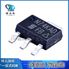 IRFL110TRPBF ��װSOT-223 1��N���� 100V1.5A ��ЧӦ�� ȫ��ԭװ