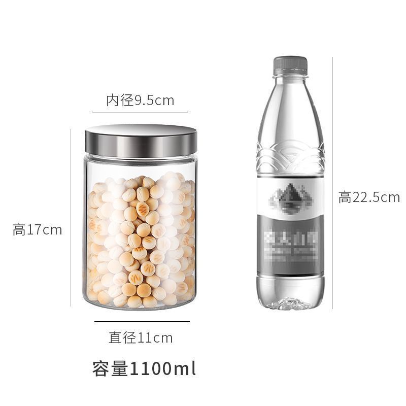批发透明玻璃罐子储物罐子可批发储物罐子食品级茶叶杂粮储物罐|undefined
