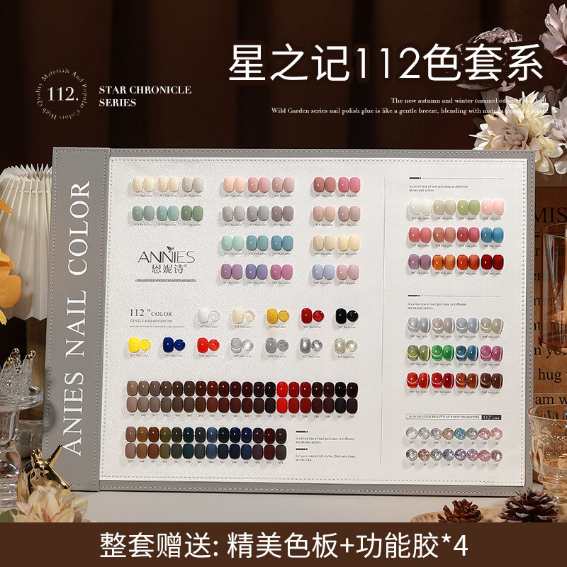 Enni Shixing nota 112 color traje grande Esmalte de Uñas pegamento 2023 Otoño e Invierno Nueva Planta de uñas fototerapia pegamento lote