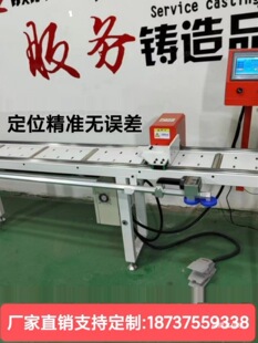 �����X�Ͻ����ϼ��и�C��λ���X�ĝLͲ�����ϼ����ϼ��p�^䏔���