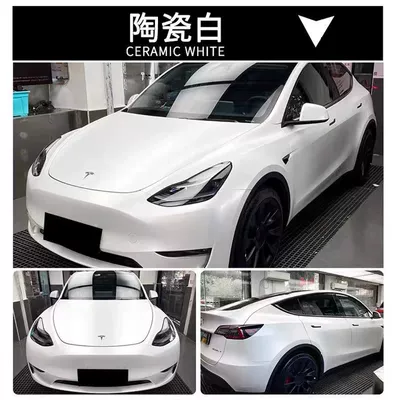 film, full-body application for electric | Auto Color Change Film