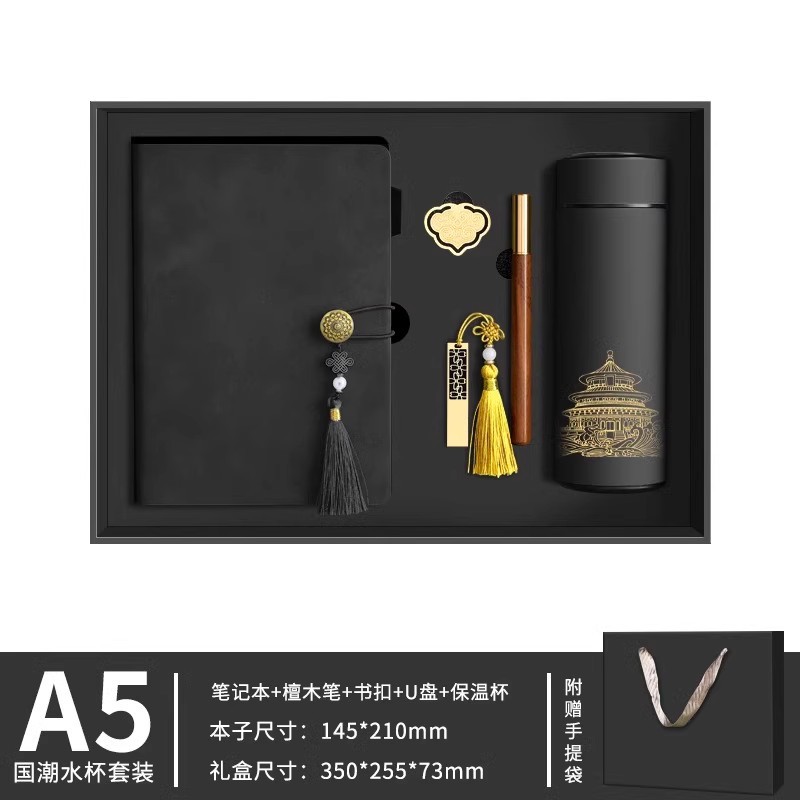 Shunfeng sin franqueo Guochao Ciudad Prohibida Wenchuang caja de regalo de cuentas nuevas tazas de calentamiento regalos empresariales maestros de estilo nacional