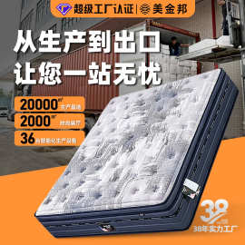 跨境成人记忆棉席梦思床垫静音五星级酒店独立袋弹簧压缩床垫家用