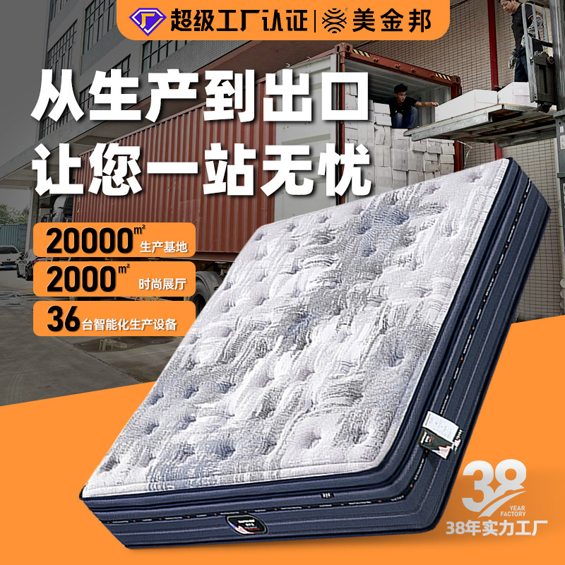 Cross-Border Amazon Customized Slow Rebound Memory Foam Mattress Simmons Silent Independent Pocket Spring Compressed Mattress