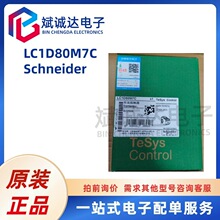LC1D80M7C Schneiderϵ�� �������|�� ԭ�b���Ԫ����BOM���