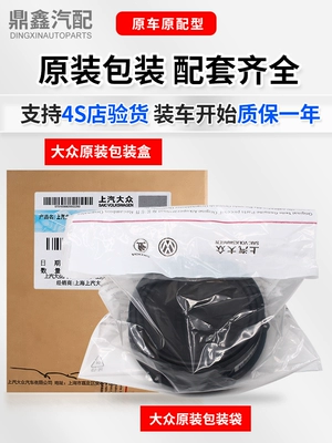 Car horn/tweeter door speaker audio loudspeaker