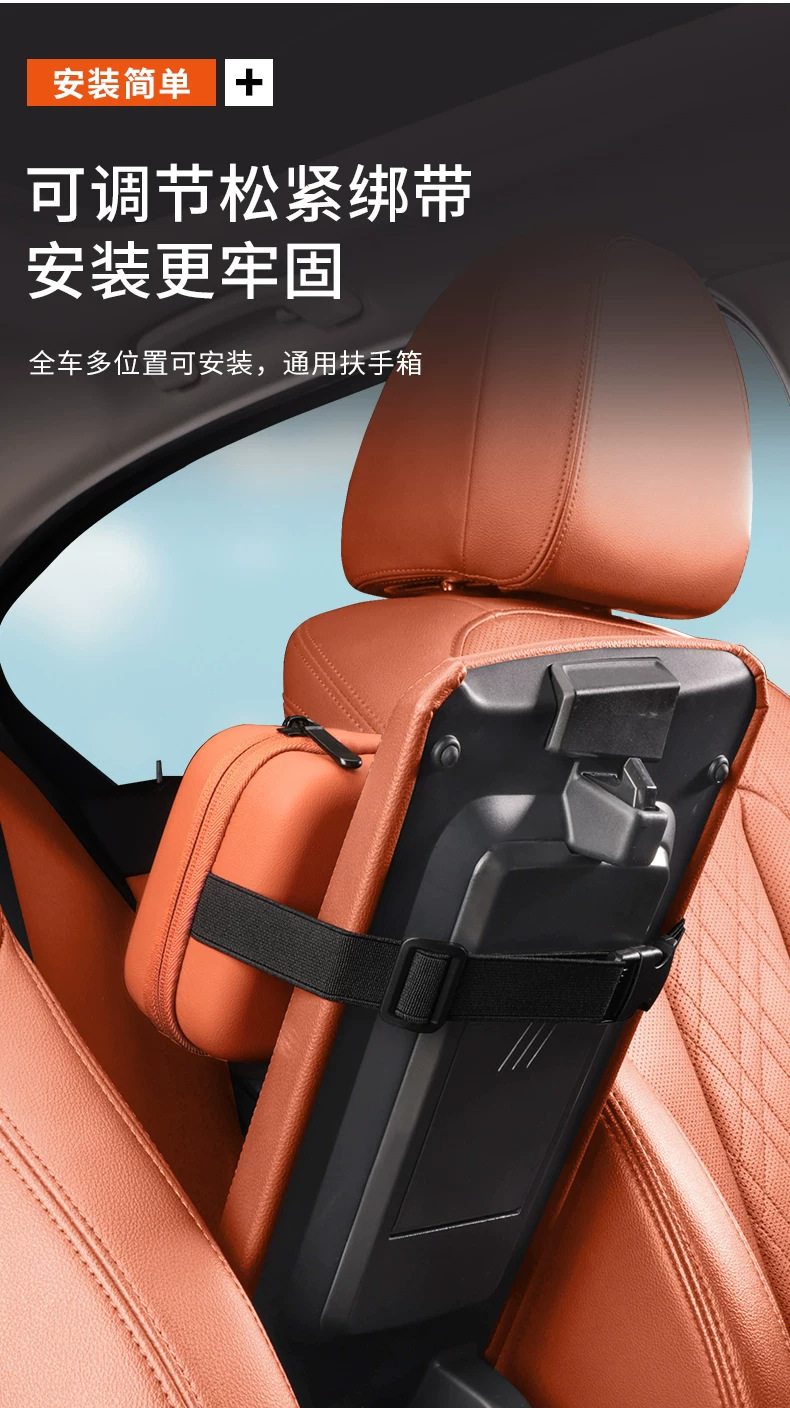 Leapmotor C10 C16 car tissue box, car armrest box tissue holder, C11 C01 B10 hanging tissue box