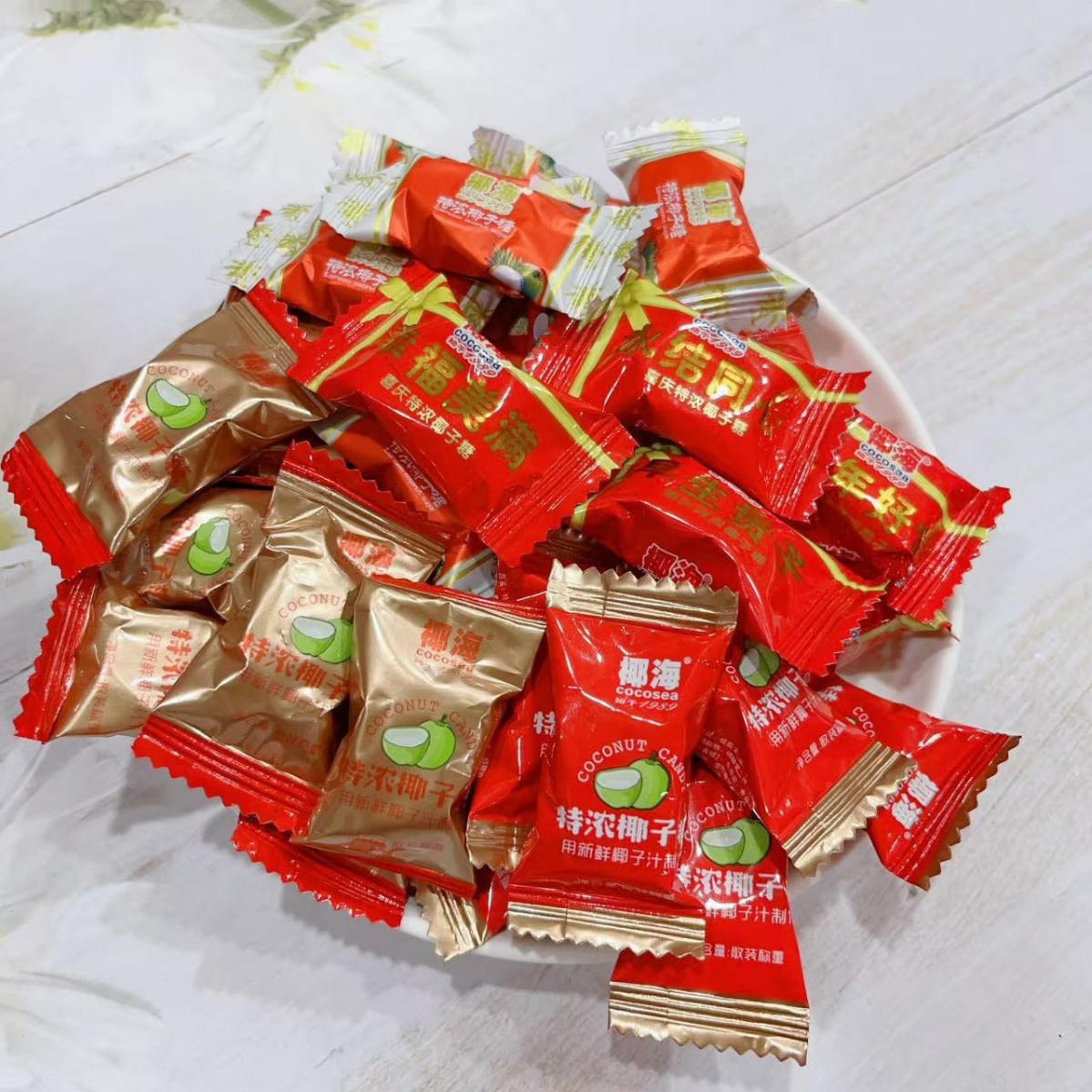 椰海海南特产椰子糖500g散装称重亚光喜庆喜糖结婚零食批发