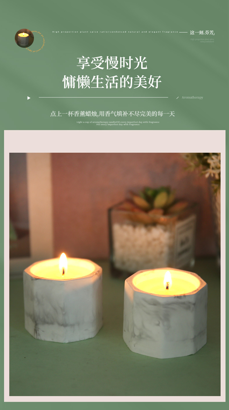 网红爆款水墨石膏杯蜡烛香薰创意礼物氛围卧室内家用持久精油香氛详情6