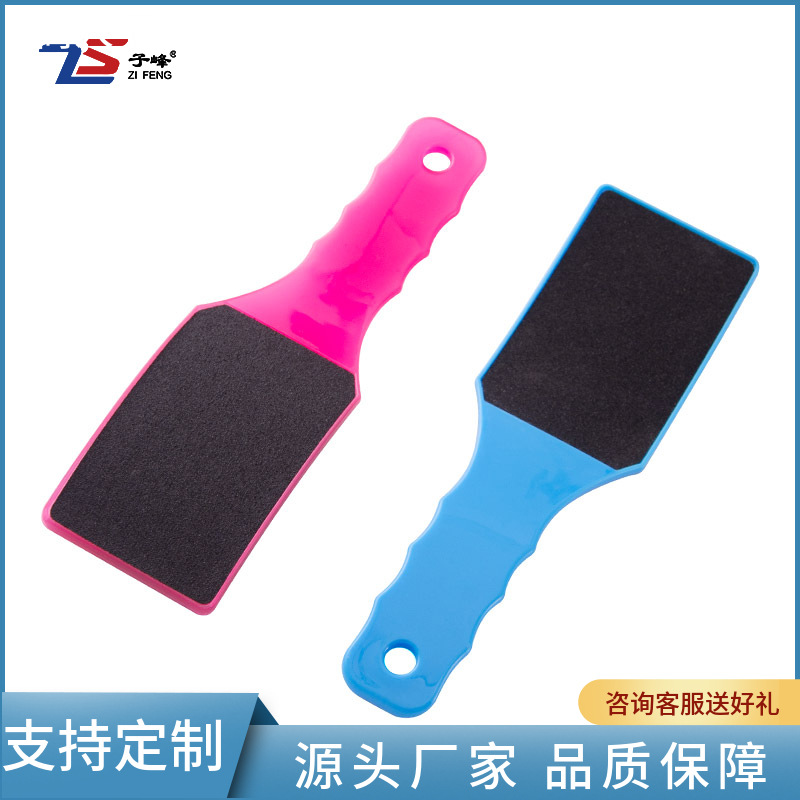 双面脚板搓砂纸搓脚板挫去死皮去老茧磨脚器修脚工具修脚神器
