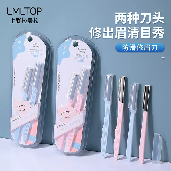 Lmltop Stainless Steel Eyebrow Trimmer 2 Pieces Eyebrow Razor Beauty Salon Sharp Eyebrow Razor A0835 Beauty Tools Oem Customization