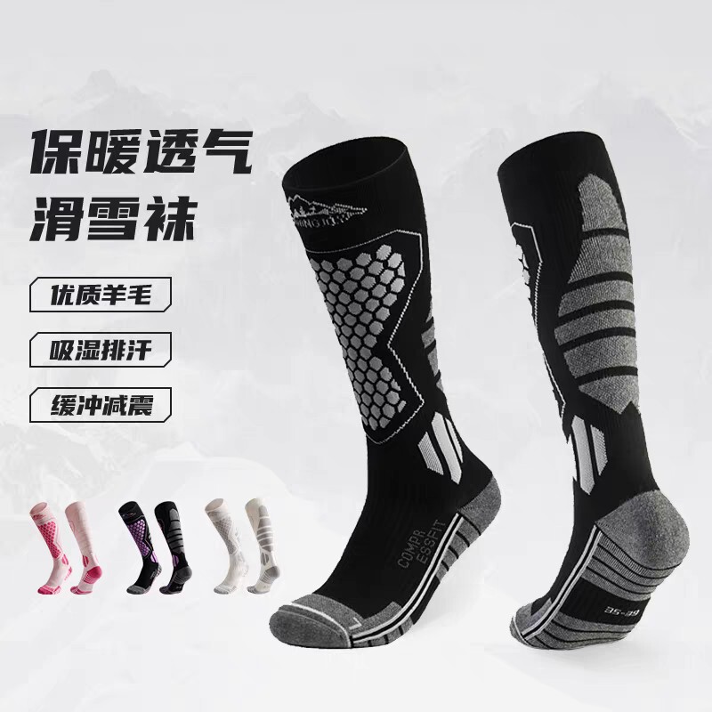 スキーソックス男女冬保温厚いストッキング女性プロライディング登山トレッキング圧縮中筒ヨガ|undefined