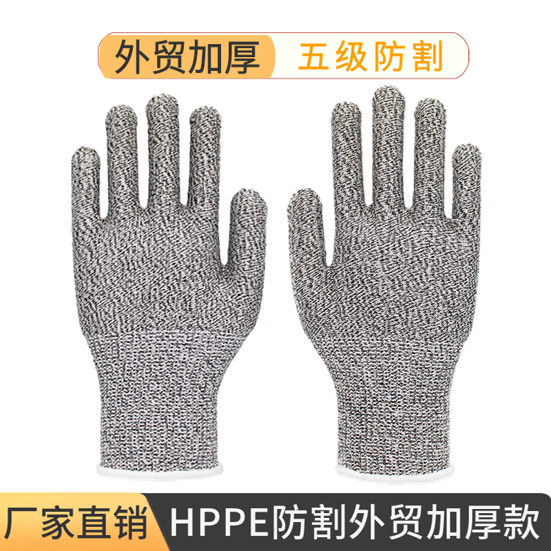 Fabricante al por mayor guantes anticorte nivel 5 HPPE engrosado resistente al desgaste antiarañazos anti-cuchillo protección laboral industrial guantes anticorte